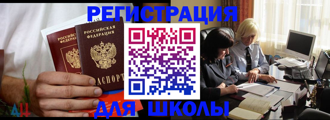 временная регистрация собственник в Давлеканово